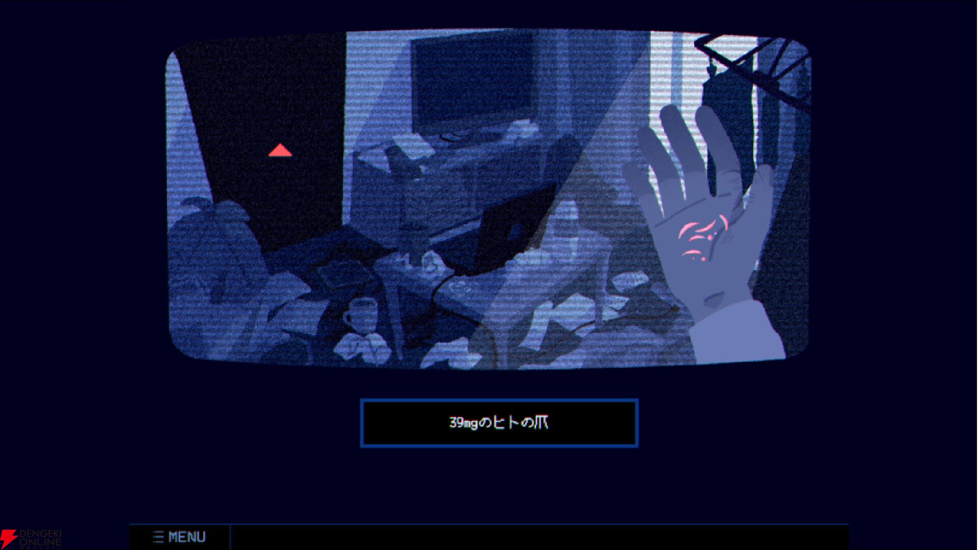『※This Game Is Not Real.』