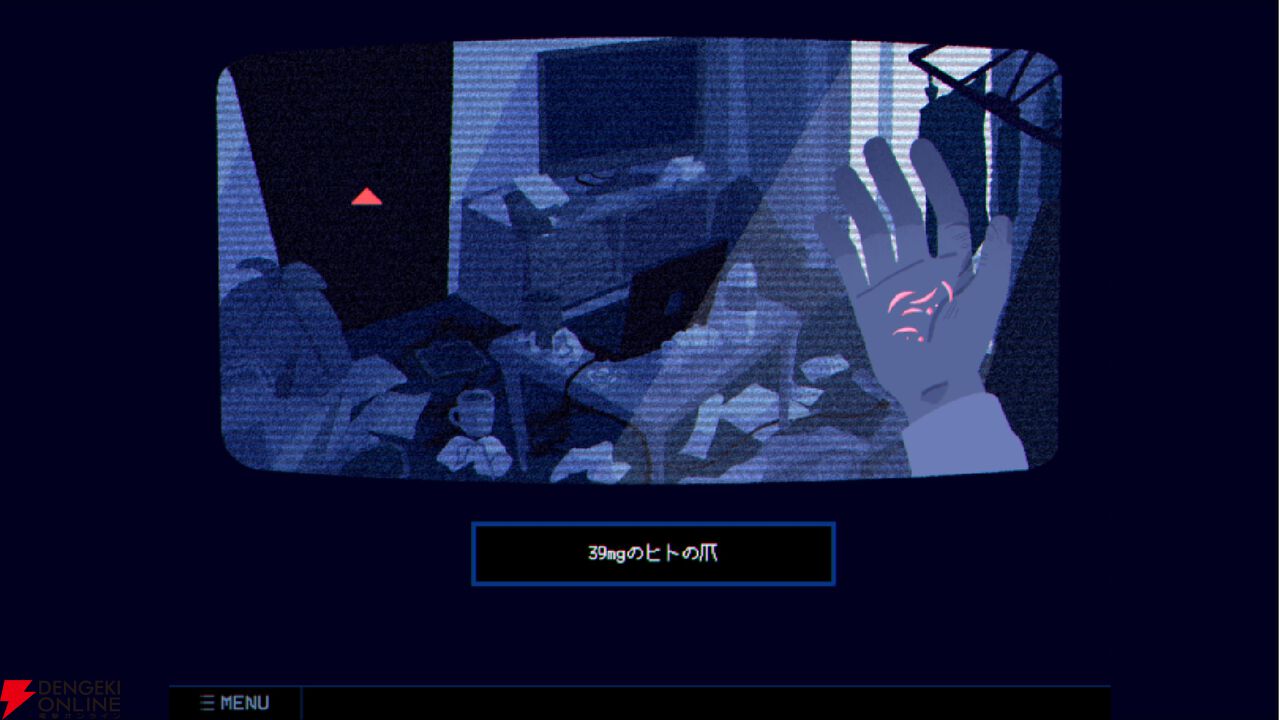 『※This Game Is Not Real.』