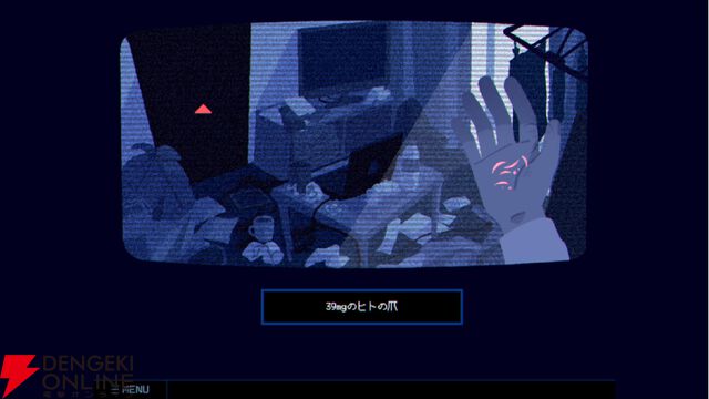『※This Game Is Not Real.』