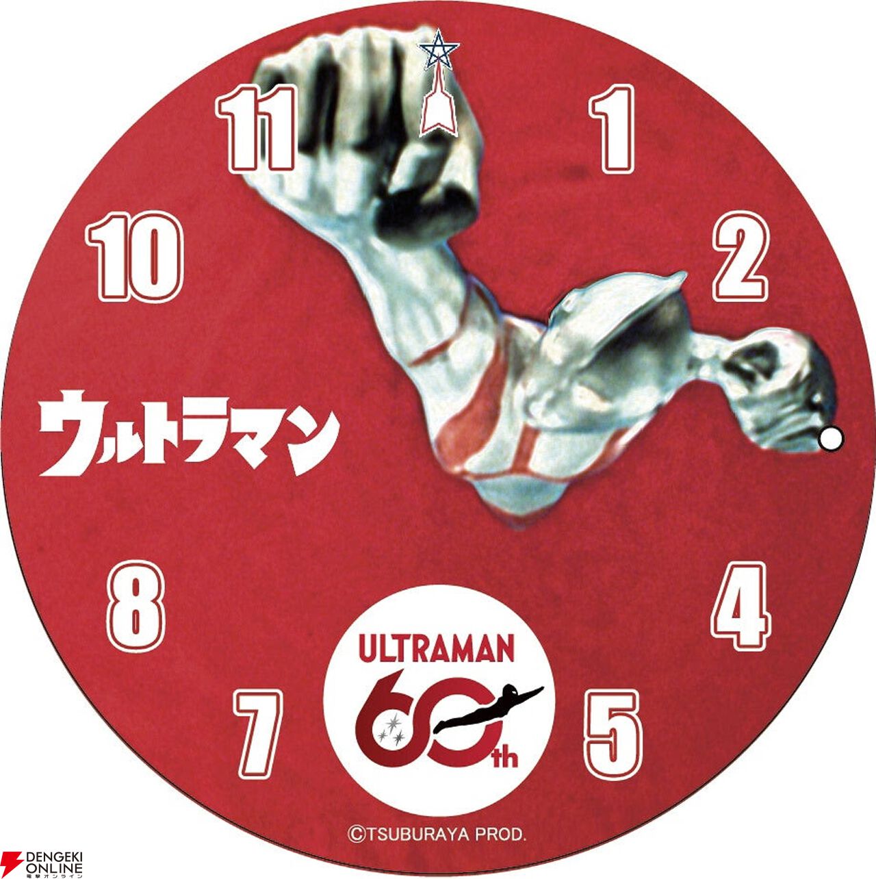【超希少/200個限定】ウルトラマン 60周年記念 音声目覚まし時計 新品 ウルトラマン』60周年記念のオリジナル音源を搭載した“音声目覚まし