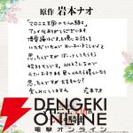 アニメ『マロニエ王国の七⼈の騎⼠』
