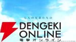 アニメ『マロニエ王国の七⼈の騎⼠』