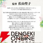 アニメ『マロニエ王国の七⼈の騎⼠』