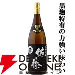 4,180円で森伊蔵、魔王などの一升瓶を狙える『焼酎くじ』が販売中