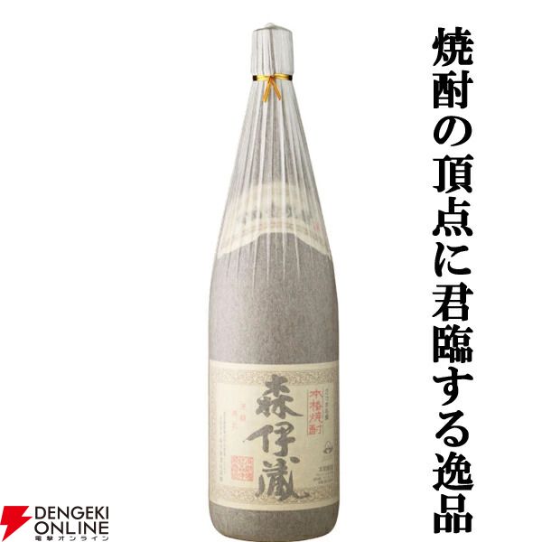 4,180円で森伊蔵、魔王などの一升瓶を狙える『焼酎くじ』が販売中
