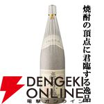 4,180円で森伊蔵、魔王などの一升瓶を狙える『焼酎くじ』が販売中