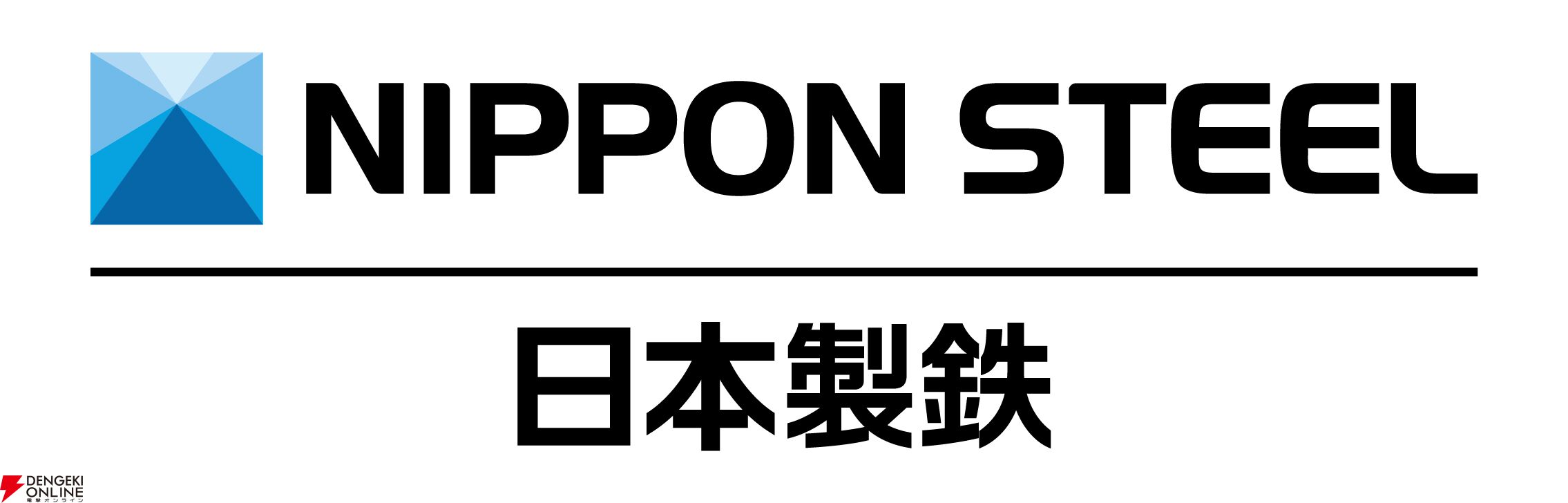 『Dr.STONE』日本製鉄コラボ
