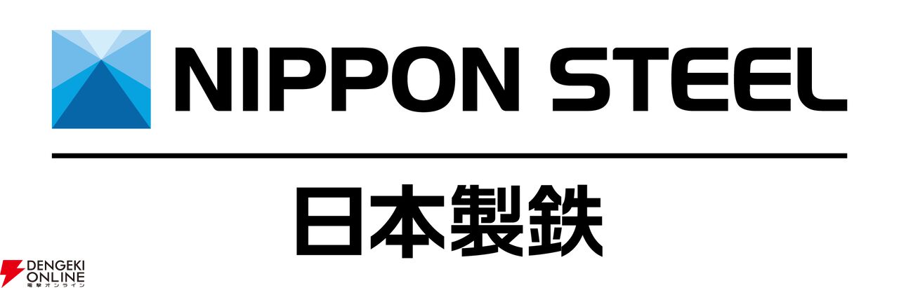 『Dr.STONE』日本製鉄コラボ