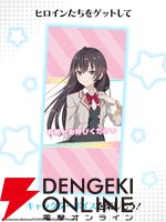 『ロシデレ パズルパーティ！』8月31日サービス終了。アーリャたちのオリジナル衣装も楽しめたお手軽3マッチパズル