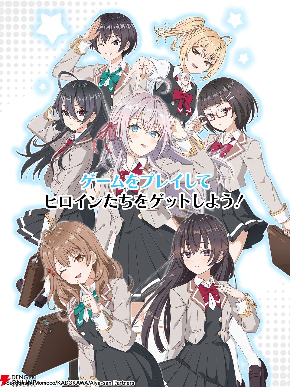 『ロシデレ パズルパーティ！』8月31日サービス終了。アーリャたちのオリジナル衣装も楽しめたお手軽3マッチパズル