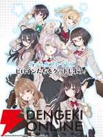 『ロシデレ パズルパーティ！』8月31日サービス終了。アーリャたちのオリジナル衣装も楽しめたお手軽3マッチパズル