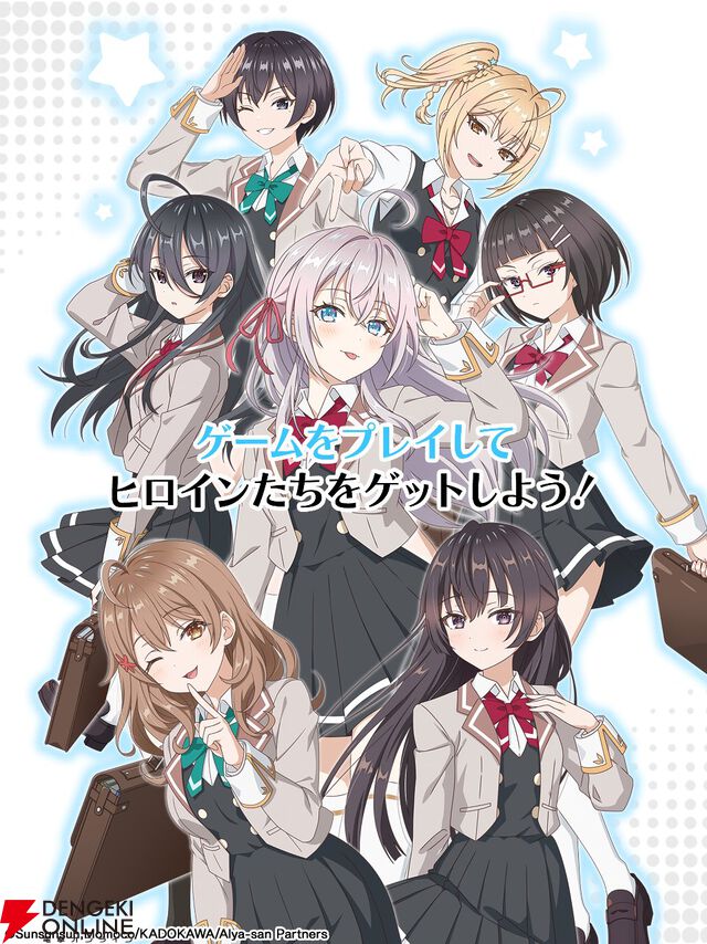 『ロシデレ パズルパーティ！』8月31日サービス終了。アーリャたちのオリジナル衣装も楽しめたお手軽3マッチパズル
