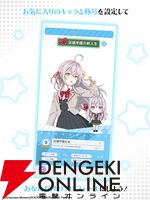 『ロシデレ パズルパーティ！』8月31日サービス終了。アーリャたちのオリジナル衣装も楽しめたお手軽3マッチパズル