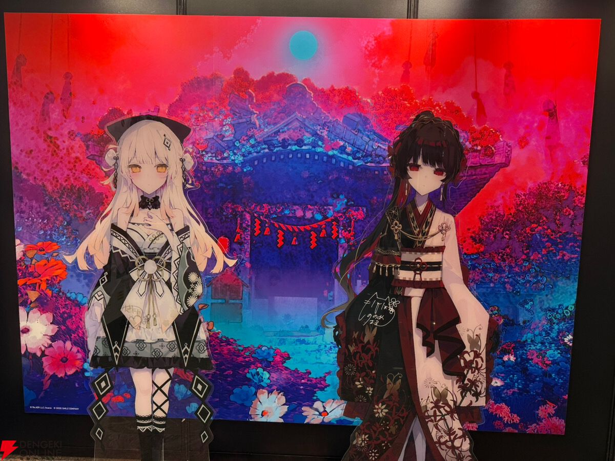 魔法少女ノ因習村』『アンリベ』『ネココネ』など人気作品の展示＆会場