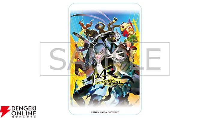 ペルソナ4 リバイバル』予約・店舗特典まとめ。フィギュアやボイス