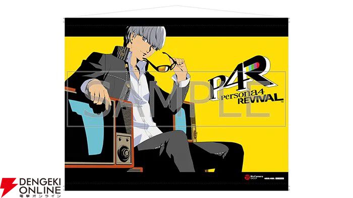 ペルソナ4 リバイバル』予約・店舗特典まとめ。フィギュアやボイス