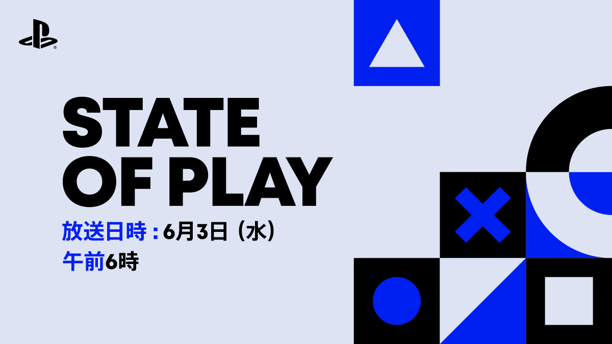 【State of Play 2026.6.3まとめ】『ゴッド・オブ・ウォー』シリーズ最新作が発表。『マーベル ウルヴァリン』最新映像に『エースコンバット8』や『鬼武者WoS』発売日も公開