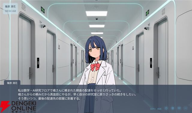 『428』に影響を受けた群像劇ノベルゲーム『三位一体の単一点』開発者が作品への想いを語る