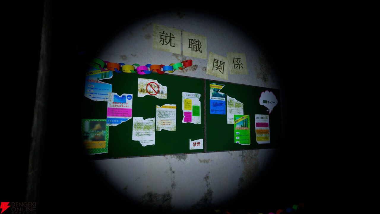 大学を舞台にした廃墟探索ホラー『白栄大学 0号館』6/18配信。夜の旧校舎で恐怖があなたを襲う