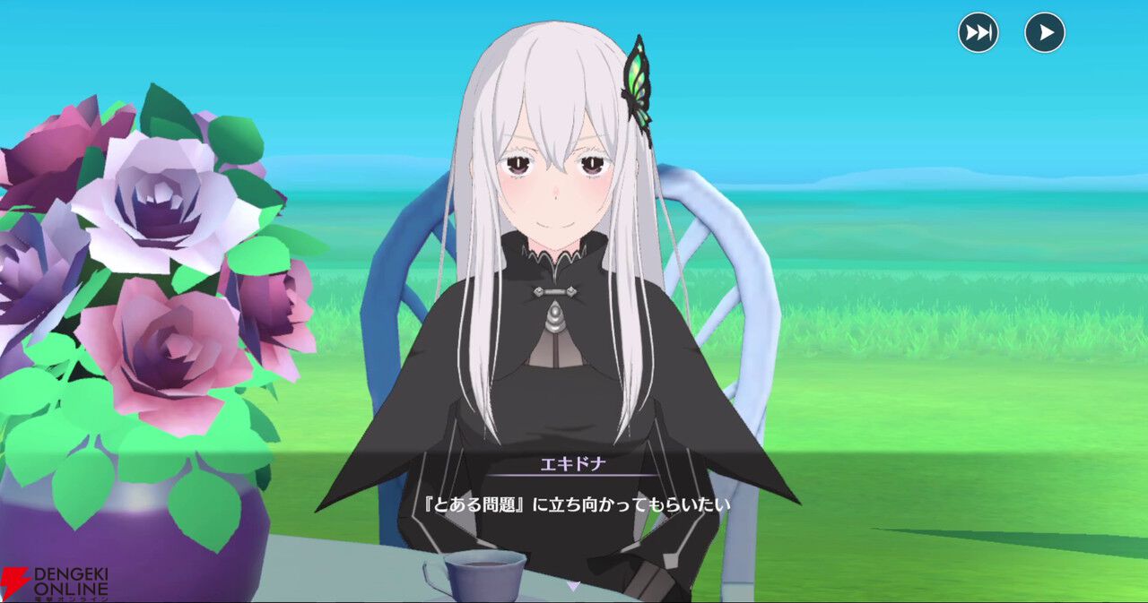 リゼウィチ』はファンもやり込み派も大満足のRPG。スキルツリーや共闘