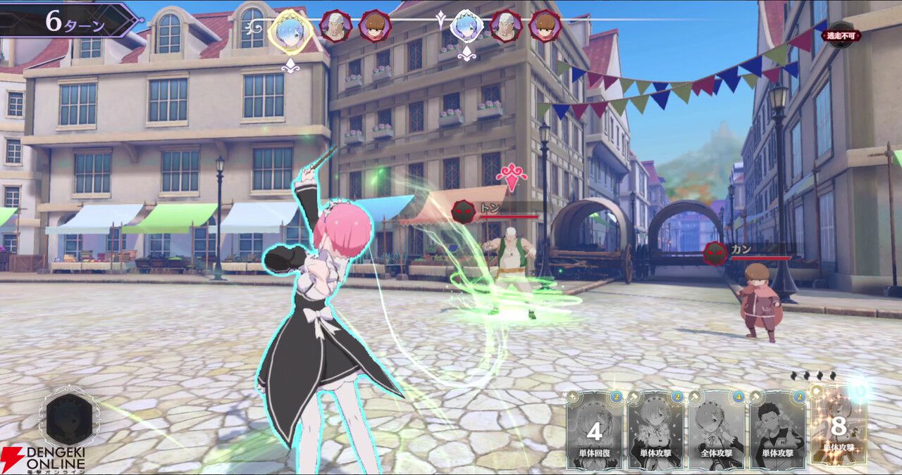 リゼウィチ』はファンもやり込み派も大満足のRPG。スキルツリーや共闘