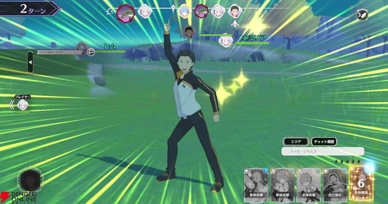 リゼウィチ リゼウィチ』はファンもやり込み派も大満足のRPG。スキルツリーや共闘