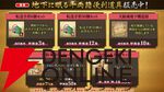 『刀剣乱舞ONLINE（とうらぶ）』