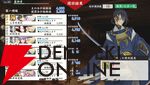 『刀剣乱舞ONLINE（とうらぶ）』