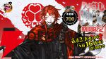 『刀剣乱舞ONLINE（とうらぶ）』
