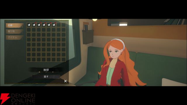 列車でのループする7日間を繰り返すミステリーADV『クワイエット急行909号室』2027年発売。新動画が公開