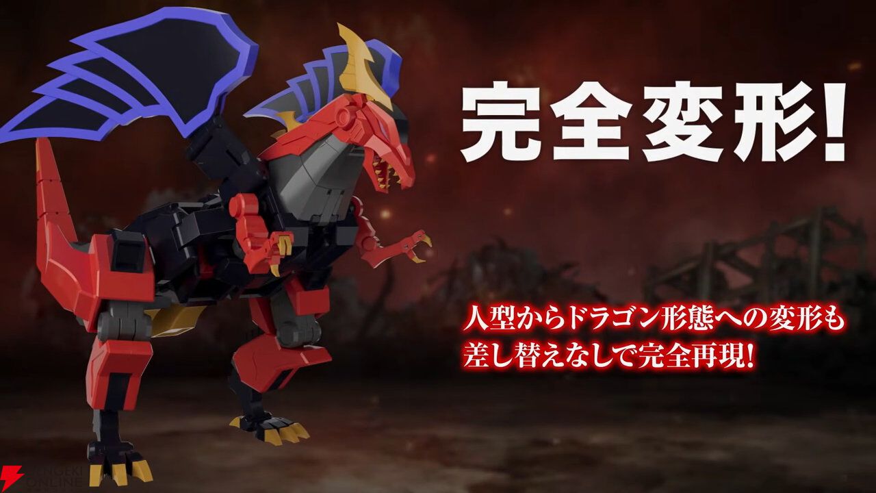 画像7/7＞【伝説の勇者ダ・ガーン】レッドガイストが“THE 合体