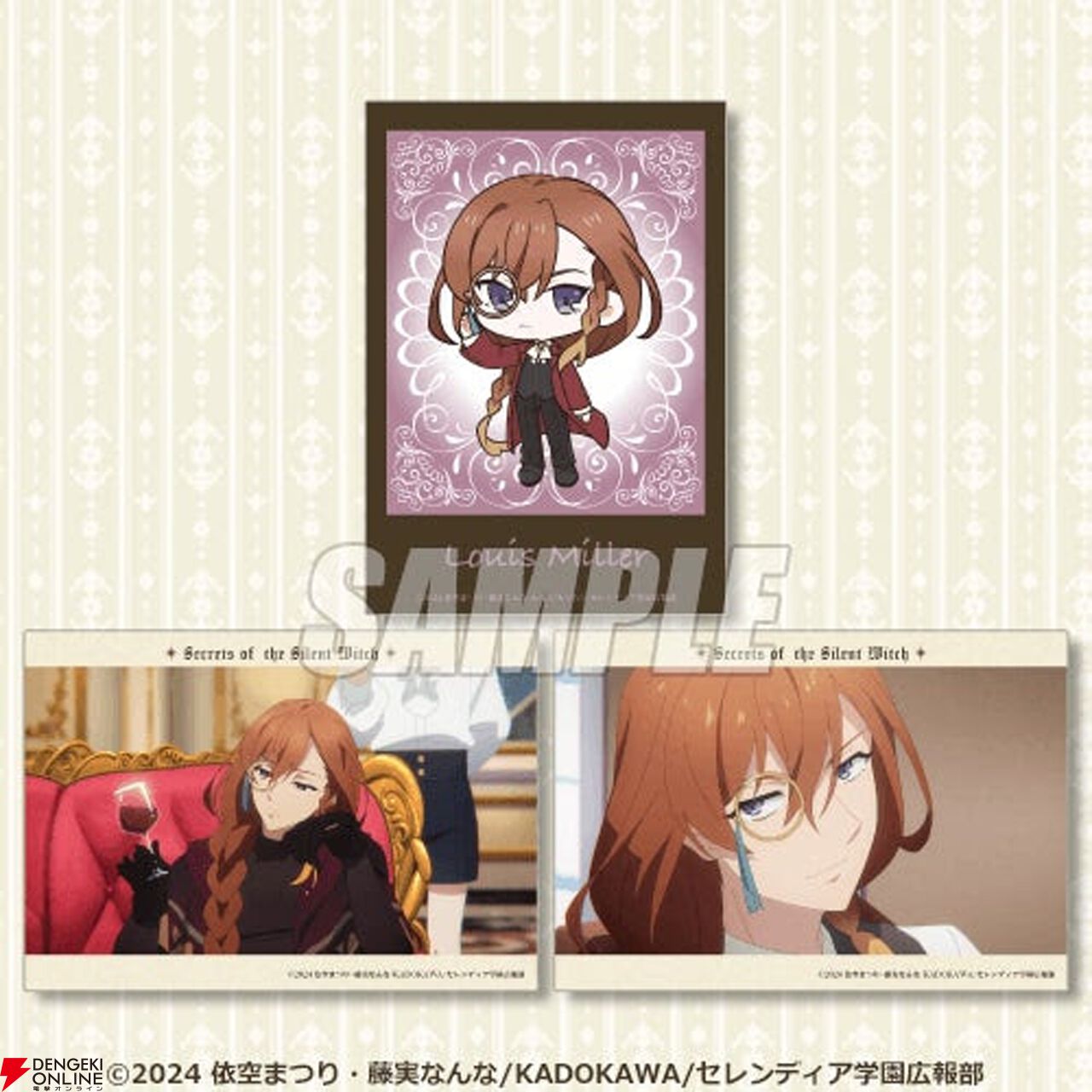 アニメ『サイレント・ウィッチ』より、オンラインくじが登場！ゴシック