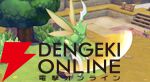 『ぽこ あ ポケモン（ぽこポケ）』