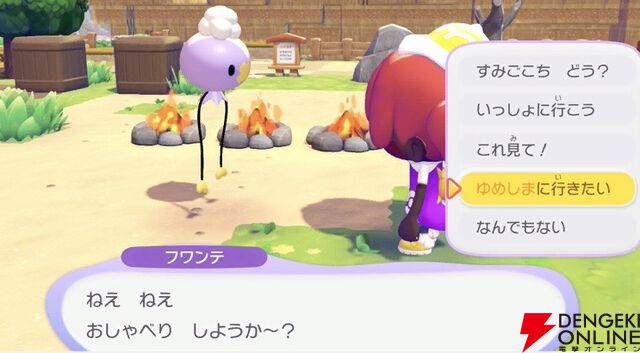 『ぽこ あ ポケモン（ぽこポケ）』