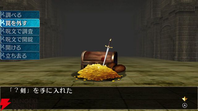 『エルミナージュ』レビューが1位の2026年5月インディー記事ランキング。名作はいつ遊んでも名作！【電撃インディー】