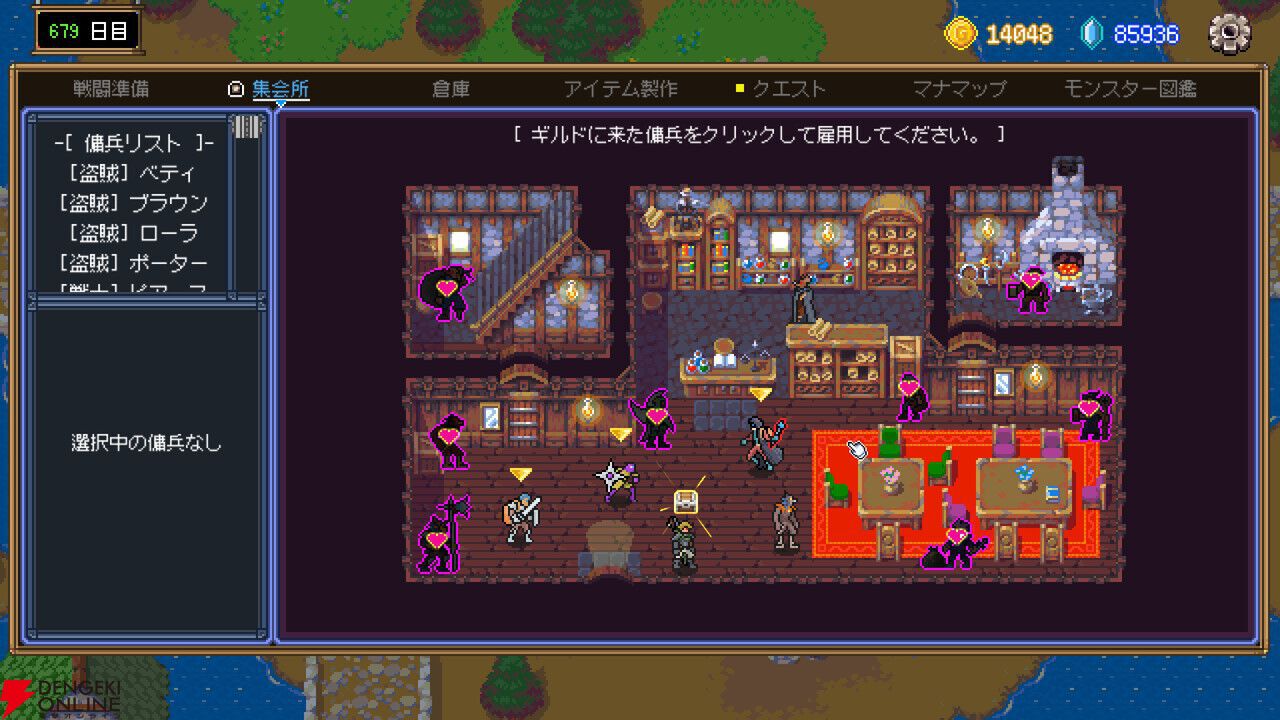 『エルミナージュ』レビューが1位の2026年5月インディー記事ランキング。名作はいつ遊んでも名作！【電撃インディー】