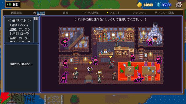『エルミナージュ』レビューが1位の2026年5月インディー記事ランキング。名作はいつ遊んでも名作！【電撃インディー】