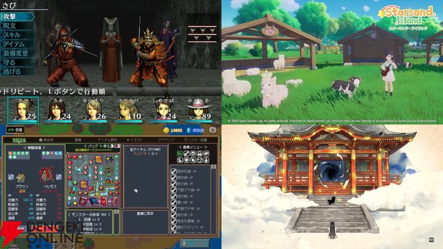 『エルミナージュ』レビューが1位の2026年5月インディー記事ランキング。名作はいつ遊んでも名作！【電撃インディー】