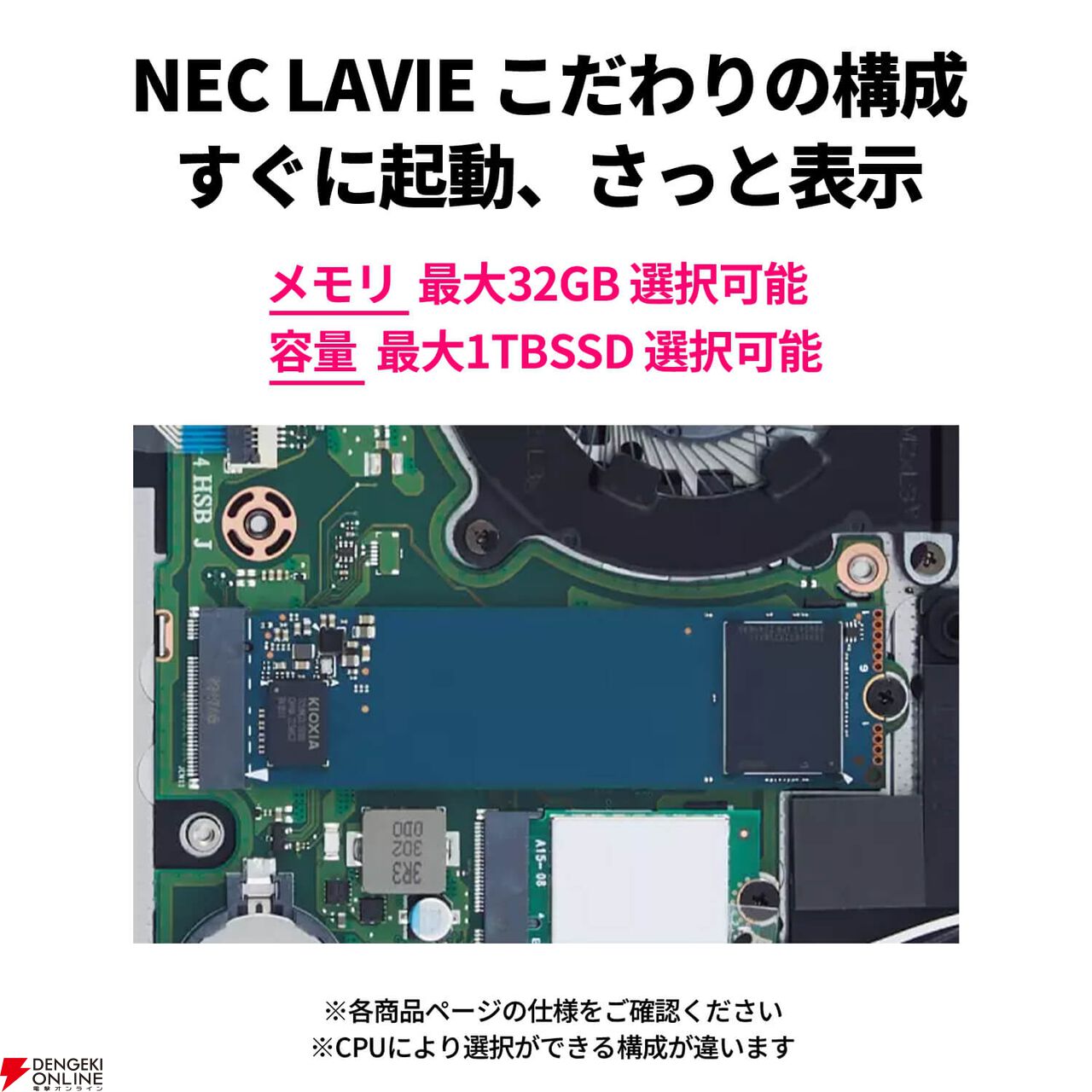 『NEC 15.6インチ ノートパソコン LAVIE N15』