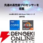 『NEC 15.6インチ ノートパソコン LAVIE N15』