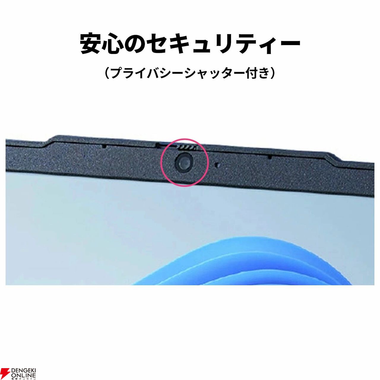『NEC 15.6インチ ノートパソコン LAVIE N15』