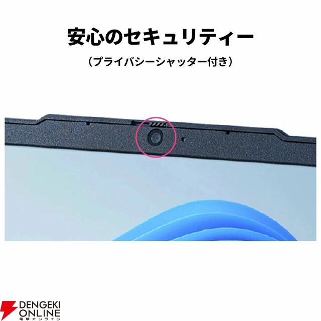 『NEC 15.6インチ ノートパソコン LAVIE N15』