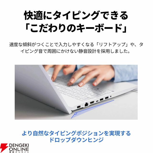 『NEC 15.6インチ ノートパソコン LAVIE N15』