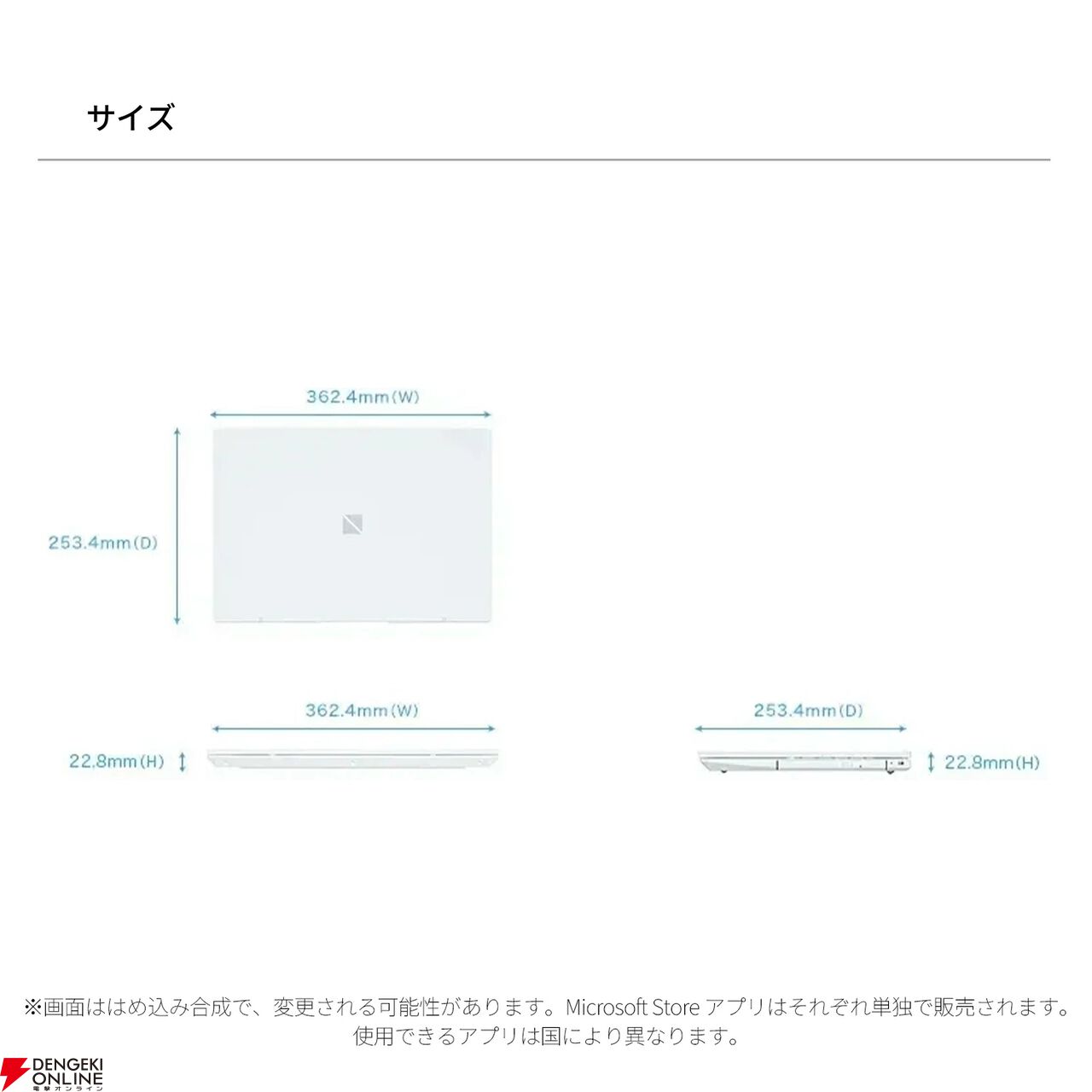 『NEC 15.6インチ ノートパソコン LAVIE N15』