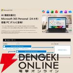 『NEC 15.6インチ ノートパソコン LAVIE N15』