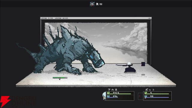 話題作『アーティス インパクト』Nintendo Switchパッケージ・ダウンロード版の発売日が9/17に決定