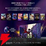 ソニー『BRAVIA ブラビア KJ-50X83L』