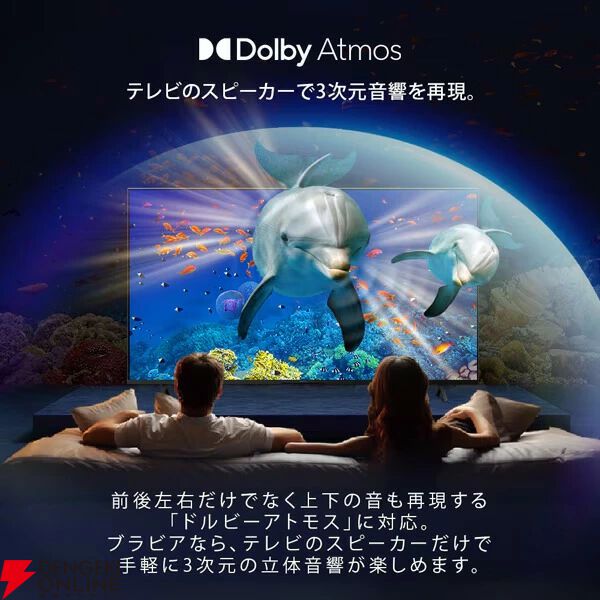 ブラビア半額】ソニー50インチ4K液晶テレビ『BRAVIA KJ-50X83L』12.5万