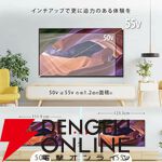 ソニー『BRAVIA ブラビア KJ-50X83L』