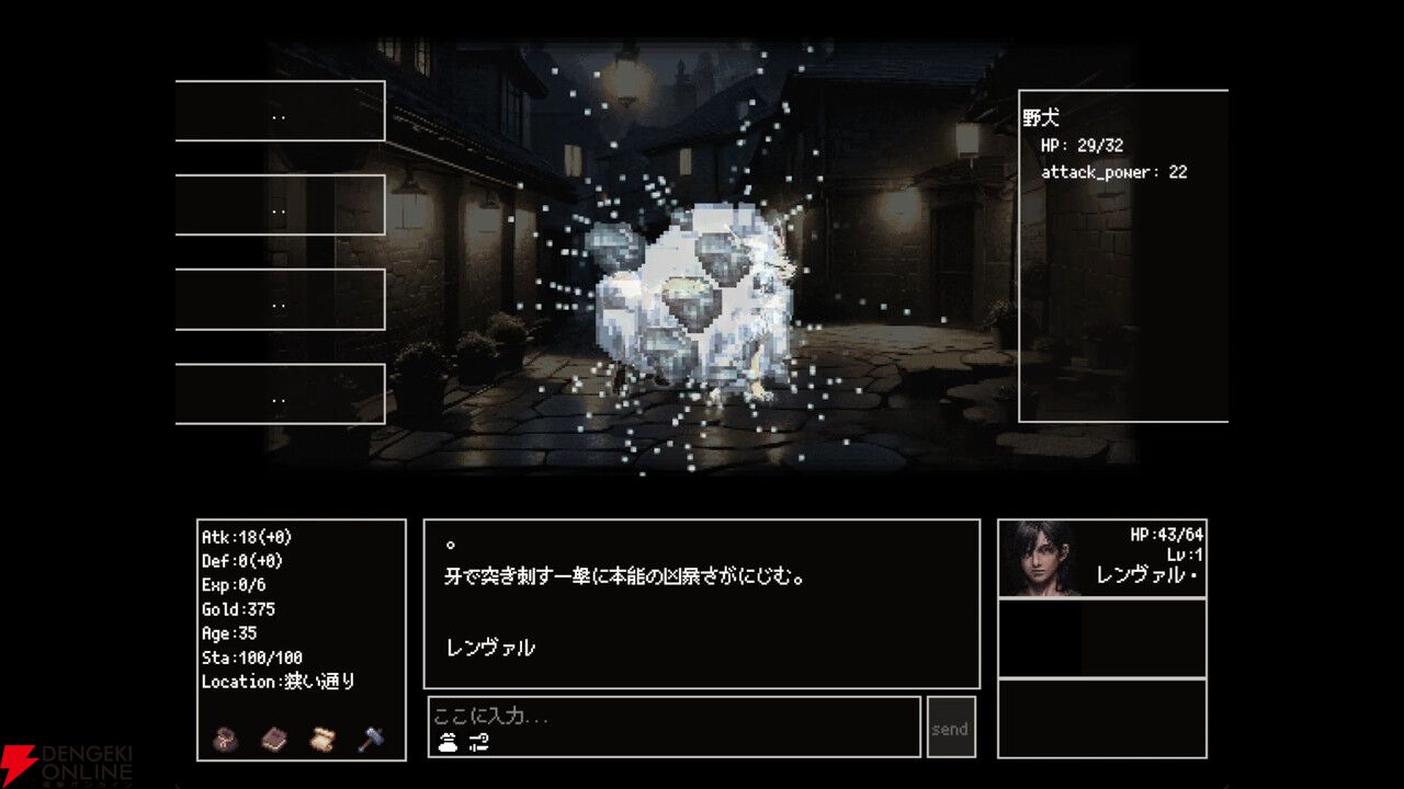 AI駆動ローグライクRPG『Instantale』本日6/3配信。自分だけのキャラで自分だけの物語を体験しよう